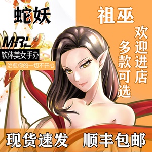 mrl妈见了打手办娃软体可拆脱美女性感日本动漫二次元宅男玩偶