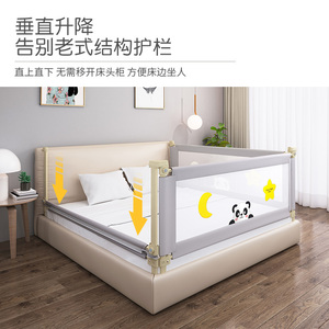 妙心床上围栏婴幼儿宝宝防摔护栏儿童床边安全护栏挡板防掉床通用