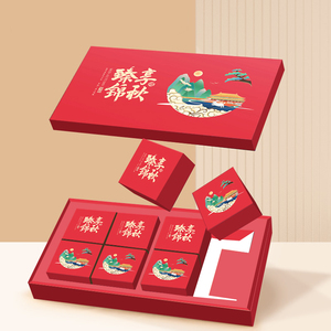 中秋月饼包装礼盒定做 468枚纸盒礼品空盒子平价定制款 南宁工厂