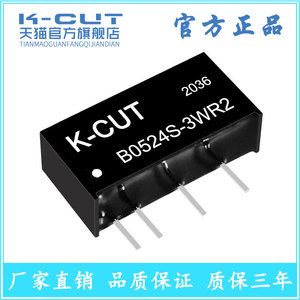 B0524S-3WR2 K-CUT 输入5V转24V非稳压单输出 3W DC-DC电源模块