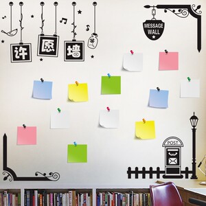 许愿墙装饰奶茶店心愿墙留言墙便利贴纸班级教室目标墙帖创意自粘