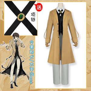 现货文豪野犬cosplay服太宰治cos风衣武装侦探社全套角色扮演服装