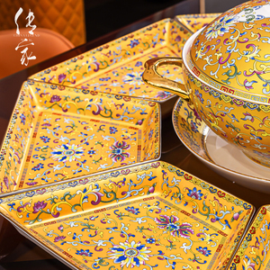 珐琅彩拼盘餐具组合过年家宴盘子菜盘骨瓷景德镇菜盘高档碗盘餐盘