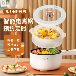 小蒸锅家用电蒸锅多功能小型迷你定时蒸包子蒸菜神器电蒸煮一体锅
