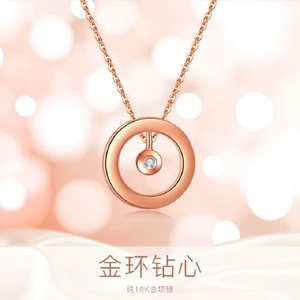 曼卡龙钻石项链