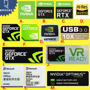 装饰贴纸英伟达显卡NVIDIA GTX GEFORCE 笔记本电脑 台式机标签