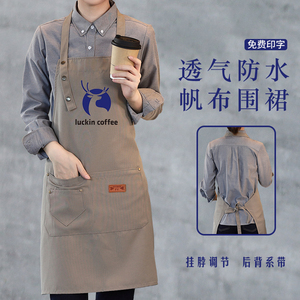 餐饮专用帆布围裙定制logo印字超市咖啡花店厨房防水工作服围腰女
