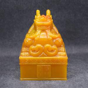 大号8cm仿古天然玉石黄石单龙印摆件玉玺印章龙头乾隆