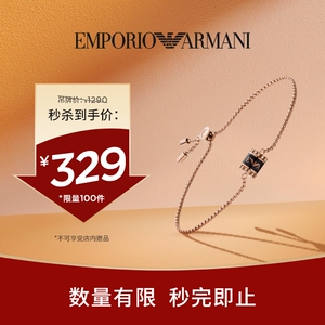 [618]armani阿玛尼浪漫小蛮腰系列黑金手链女精致生日送女友礼物
