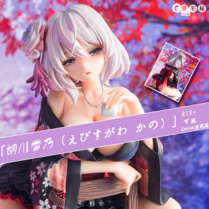 优质动漫二次元美少女胡川香乃手办坐姿摆件武器包性感机箱软模型