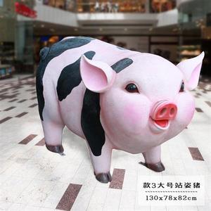 户外创意卡通猪雕塑玻璃钢春节猪年摆件广商场园林景观装饰小品