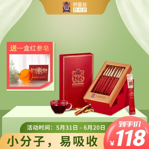 【韩国人参饮料】韩国人参饮料品牌,价格 - 阿里巴巴