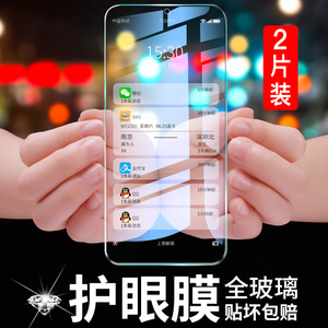 华为mate9钢化膜mate8手机mete9全屏m9全覆盖m8蓝光meat防摔防指纹mata屏保护贴膜mt8原装无白边玻璃魅特半刚