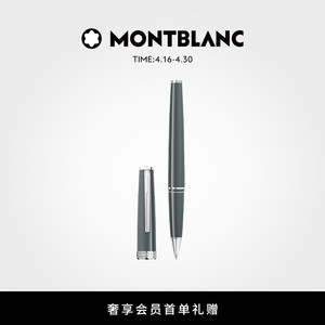 [520礼物]Montblanc/万宝龙PIX黑色签字笔多色 黑色/蓝色/红色  定制刻字