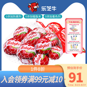 903921人付款天猫优乐多