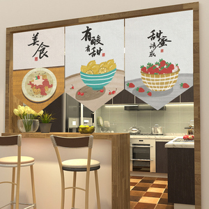 定制三角旗帘厨房布门帘半帘半截隔断帘防油烟餐厅个性日式餐馆
