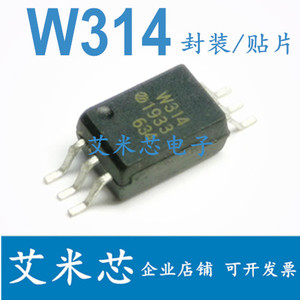 w314光耦