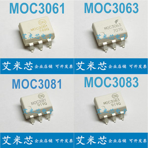 MOC3063 3061 3081 3083SR2M 进口贴片 SOP6 三端双向可控硅光耦