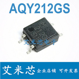 AQY212GS 光耦丝印212G 贴片SOP4 常开型固态继电器 原装进口芯片