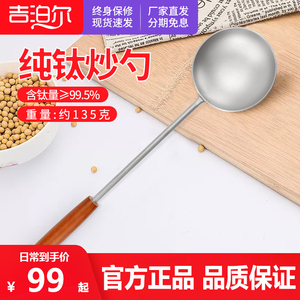 【炒勺家用老式】炒勺家用老式品牌,价格 - 阿里巴巴