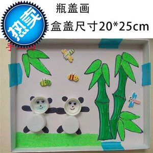 鞋盒盖画废物g利用环保diy玩o具手工课材料包旧物改造粘贴幼儿园