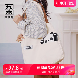 九木杂物社UNCAGE熊猫气气子母单肩包原创帆布包女夏季斜挎包新款