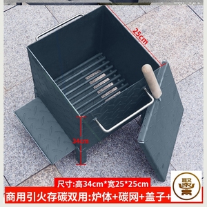 新型引火桶发碳桶快速点炭桶木炭引燃桶碳烧烤炉点火器存碳炉养碳