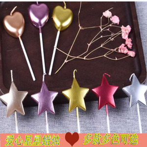 金色生日蜡烛ins创意心型爱心棒心形浪漫派对生日爱心星星烘焙