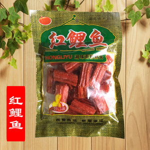 红鲤鱼辣条10袋包邮红100g麻辣红辣条零食亲嘴鲤鱼素肉麻辣味