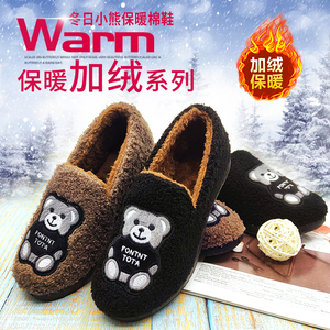 冬季新款熊猫老北京布鞋女棉鞋豆豆鞋加绒加厚防滑妈妈鞋韩版百搭