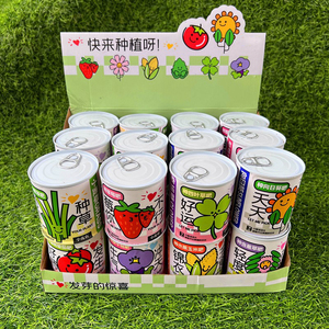 易拉罐植物盆栽种植种子绿蔬果花盲盒学生奖品儿童罐头小61节礼品