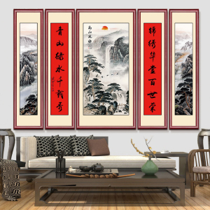 中堂画客厅挂画新中式农村堂屋背景墙大气国画山水画字画对联镇宅