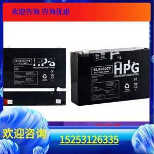 现货包邮应急波兰HPG蓄电池SLA0672通讯 船舶设备专用电瓶6V7.2AH