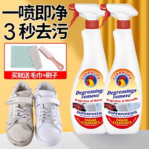 大公鸡小白鞋清洁剂专用去污增白去黄神器泡沫免洗刷鞋清洗剂洗白