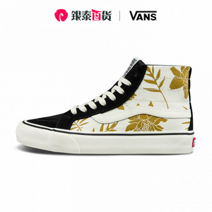 vans范斯男鞋女鞋2021夏新款sk8-hi高帮花卉印花板鞋vn0a4uwn4v4