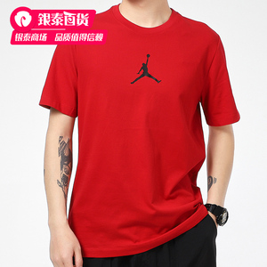 NIKE耐克红色AJ短袖男装2024夏季新款休闲半袖透气运动T恤CW5191