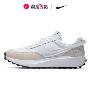 Nike/耐克官方正品新款女子舒适华夫复古运动休闲板鞋DH9523-100