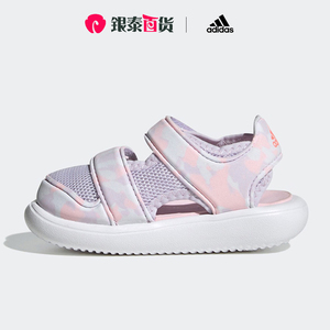 Adidas阿迪达斯官网婴童鞋WATER SANDAL CT I运动鞋凉鞋GZ1312