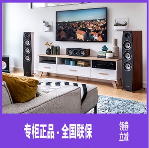 jamo/尊宝c97ll高保真落地音箱家庭影院 hifi发烧 主音响前置家用