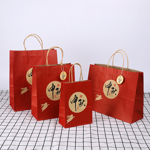 高档中秋节月饼包装袋中秋礼品袋月饼牛皮纸手提袋红色纸袋子定!