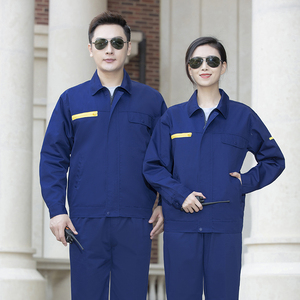 徐工集团工作服