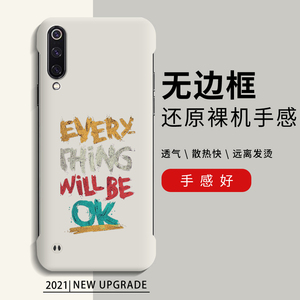 小米9手机壳磨砂动漫