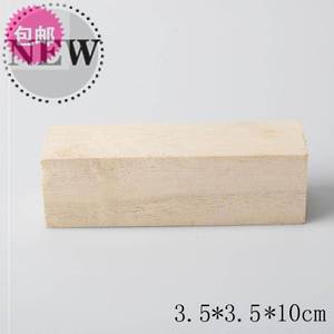 木块实木长方形手工