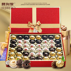 费列罗巧克力礼盒装三色球费力罗送男生女朋友生日520情人节礼物