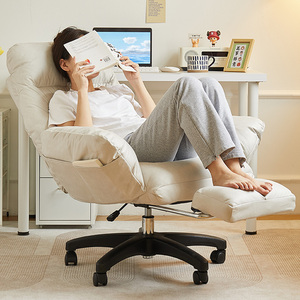 电脑椅家用卧室转椅舒适久坐懒人椅沙发椅可躺电竞椅书房办公椅子