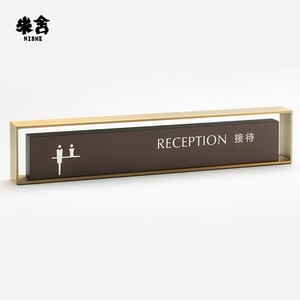 酒店前台接待牌定制设计大堂前台问询牌咨询台牌收银桌牌指示牌餐厅