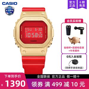 casio卡西欧牛年限量款g-shock手表男运动gm-5600cx