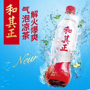 达利园 气泡水和其正凉茶 植物茶饮料 500ml*15 1瓶 整箱装