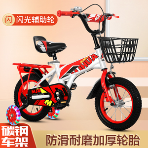 小龙哈彼官方旗舰店儿童自行车男孩2-3-4-5-6-7-8-9-10岁小孩子脚