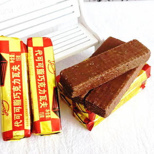 80后巧克力瓦夫